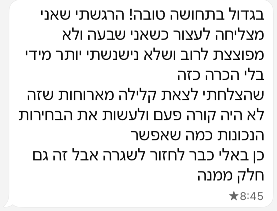 e0b60e45-e5ac-43a3-84f5-4f587afb00c3 (1)